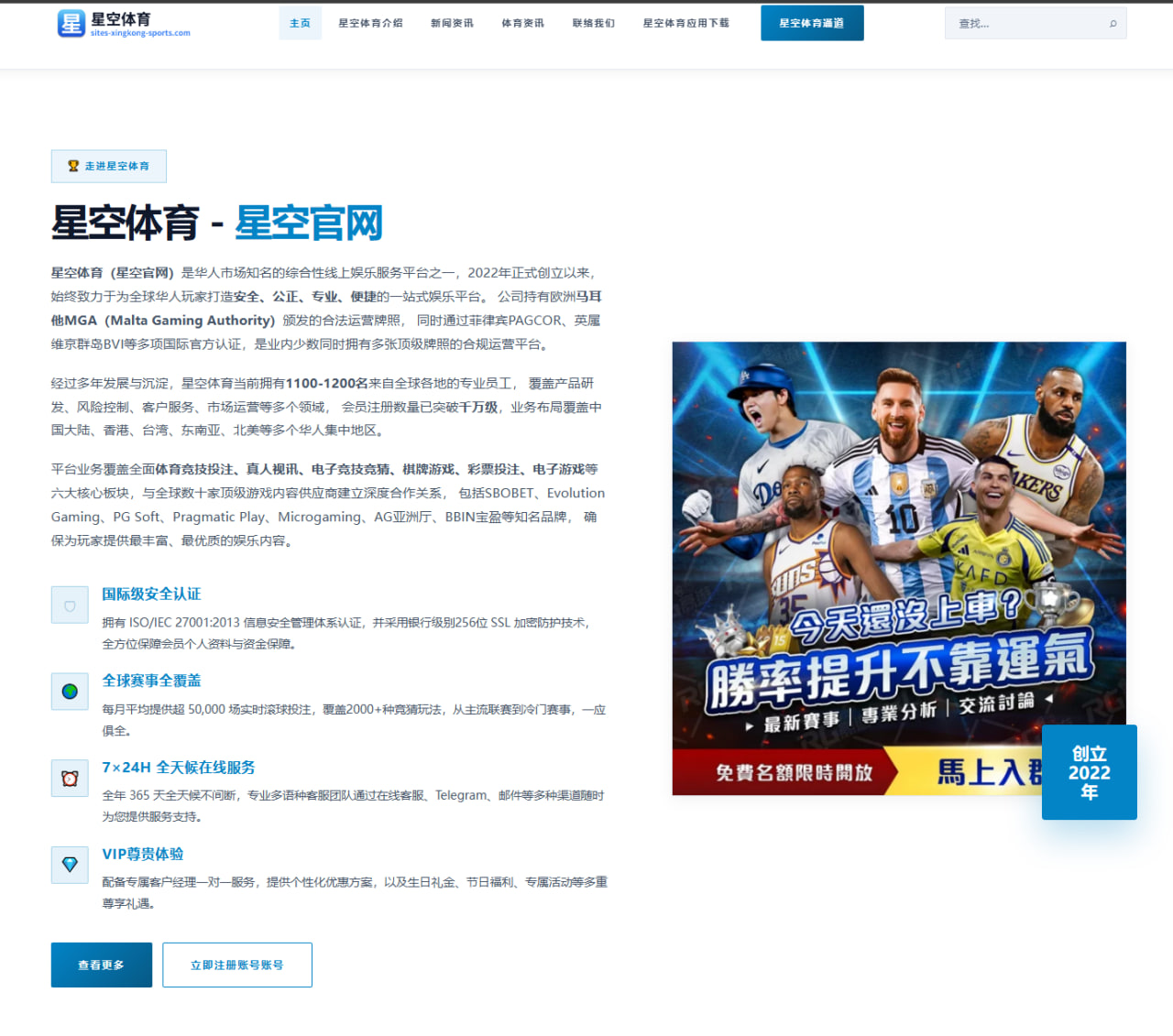 竞彩混合过关赔率变动与风险提示：足球篮球赛果与风险解析